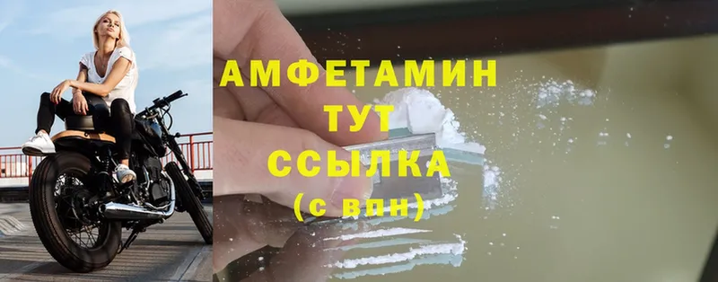 Amphetamine Premium  KRAKEN рабочий сайт  Серпухов 