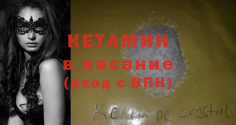 omg tor  Серпухов  Кетамин ketamine  как найти наркотики 