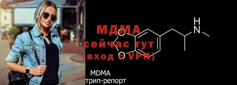 сколько стоит  Серпухов  МДМА молли 