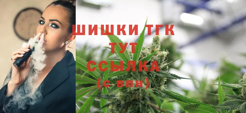 Каннабис Bruce Banner  Серпухов 